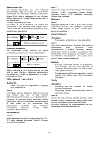 Страница 58