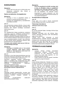 Страница 59