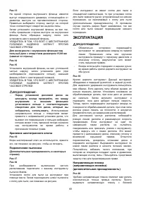 Страница 69