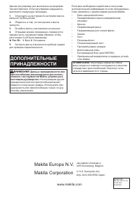 Страница 116