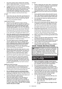 Страница 12