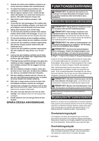 Страница 27