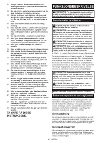 Страница 40