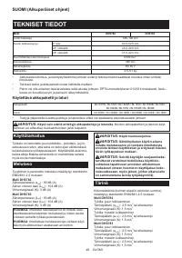 Страница 49