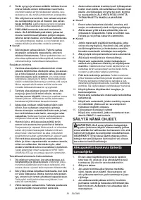 Страница 51