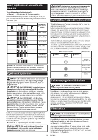 Страница 54
