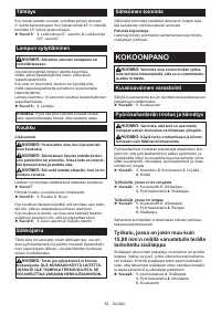Страница 55