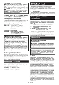 Страница 56