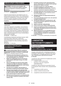 Страница 57
