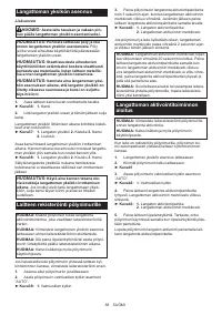 Страница 58
