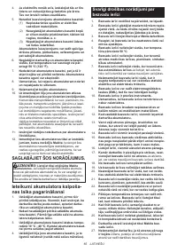 Страница 65
