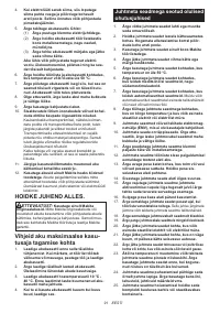 Страница 91