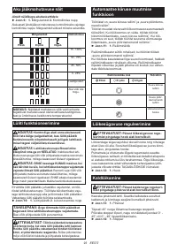 Страница 93
