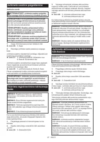 Страница 97