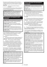 Страница 41