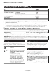 Страница 46