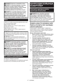 Страница 47