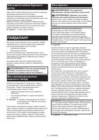Страница 57