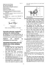 Страница 21