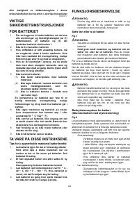Страница 24