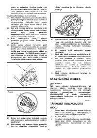 Страница 31