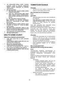 Страница 32