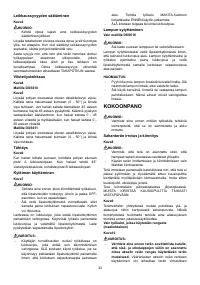 Страница 33