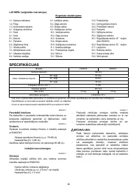 Страница 36