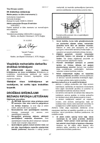 Страница 37