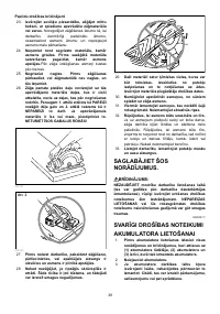 Страница 39
