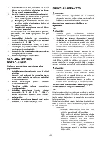Страница 40