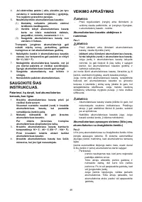 Страница 48
