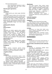 Страница 49