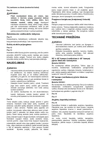 Страница 50