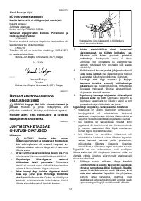 Страница 53