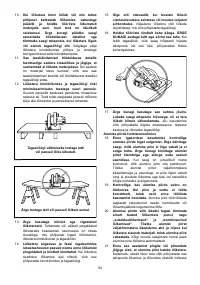 Страница 54
