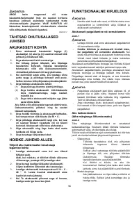 Страница 56