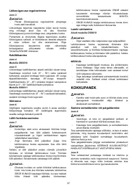 Страница 57