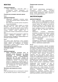 Страница 67