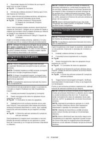 Страница 119