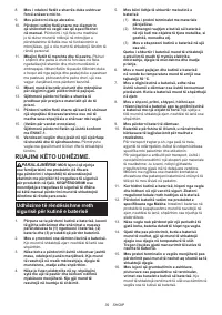 Страница 39