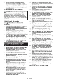 Страница 40