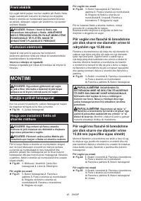 Страница 43