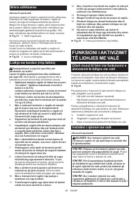 Страница 45