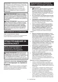 Страница 51