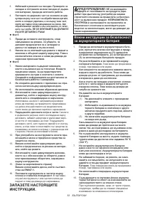 Страница 53