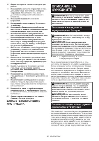 Страница 55