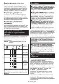 Страница 56