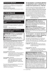 Страница 58