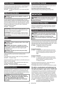 Страница 72